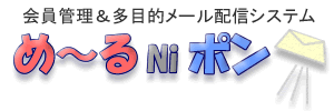 �᡼��Ni�ݤ�