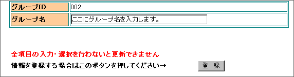 �O���[�v���